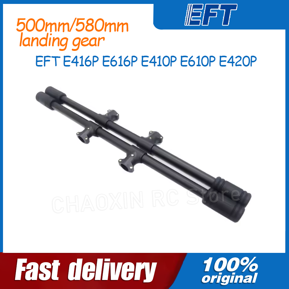 Drone Landing Gear - โครงเครื่องบิน EFT E416P E616P E410P E610P