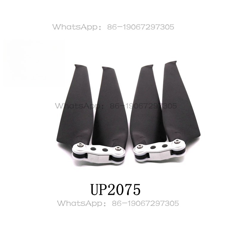 Drone Motor - โดรน UP2075 มัลติโรเตอร์ คาร์บอนไฟเบอร์ คาร์บอนพลาสติกคอมโพสิต ใบพัดพับได้ขนาด