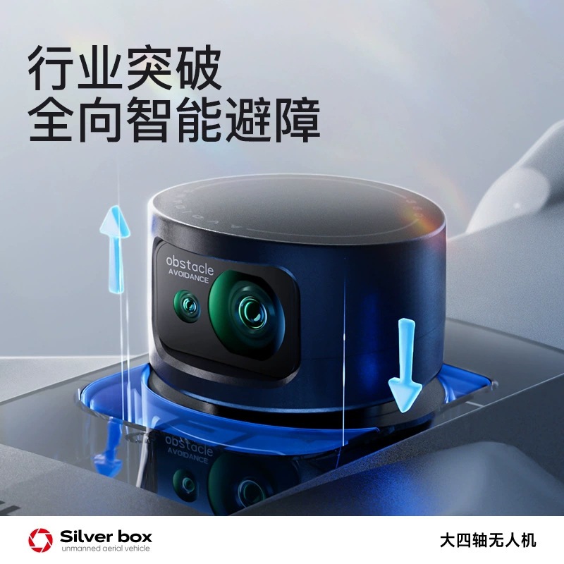 โดรน Silver Box P7 Max 4K Ultr - Drone Gimbal บทวิจารณ์และราคา