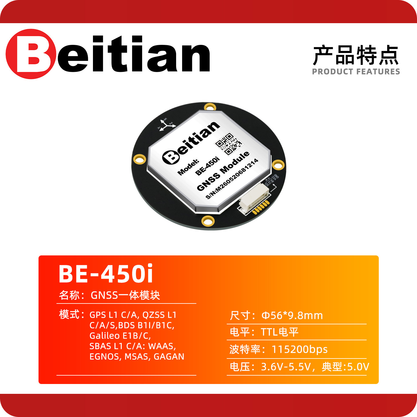 โมดูล GPS แบบวงกลม Beitian BE- - Drone Gps Module บทวิจารณ์และราคา